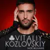 Vitaliy Kozlovskiy - Моё желание - Single