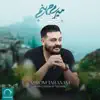 Amirhossein Eftekhari - Mirom Jahanam - Single