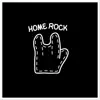 Home Rock - Когда закончится - Single