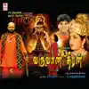 Vandematharam Srinivas - Varuvaan Dheeran (Original Motion Picture Soundtrack) - EP