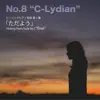 T-suzuki - ヒーリングピアノ組曲第2番-8「ただよう」Cリディア - Single