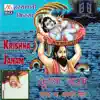 Master Satbir Singh - Kissa Krishan Janam