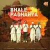 Jigardan Gadhavi - Bhale Padharya - Single