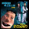 Nuwan & Collin - Gemba