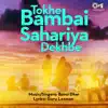 Bansi Dhar - Tokhe Bambai Sahariya Dekhbe