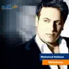 Mohamed Raheem - Wahashany - Single