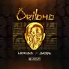 Lekiss - Orilomo - Single (feat. Satifa) - Single