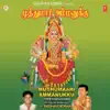 P. Raghavendran - Muthumaari Ammanukku