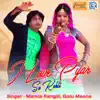 Golu Meena & Mamta Rangili - I Love Pyar Su Kehati - Single