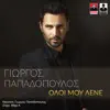 Giorgos Papadopoulos - Oloi Mou Lene - Single