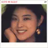 Keiko Maruyama - More Ai+1 (2021 Remaster)