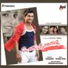 Giridhar Divan - Onde Kshanadalli (Original Motion Picture Soundtrack) - EP