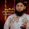 Muhammad Fahim Qadri - Ya Muhammad Noor E Mujassam - Single