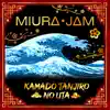 Miura Jam - Kamado Tanjiro No Uta (Demon Slayer: Kimetsu No Yaiba) - Single