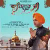 Sultanpur Wala - Waheguru Ji - Single