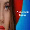 Ринат Гильфанов - Актаныш Кызы - Single