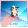 PutteP - Bring Me Down - Single