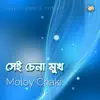 Moloy Chaki - Sei Chena Mukh