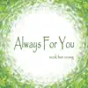 Seok Hun Seong - Always For You - Single