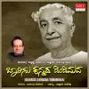 Shimogga Subbanna - Barisu Kannada Dindimava (Kuvempu Songs)