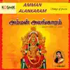 L. R. Eswari - Amman Alankaram