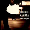 Shunpei Kamata - Rock With You - Single