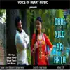 Sanjay Verma & Annu Kadiyan - Dhai Kilo Ka Haath - Single