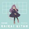 Rainych - Kaikai Kitan (From \