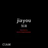 Ciam - Jiayou (Future Beat Alliance Remix) - Single