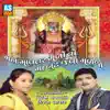 Viren Prajapati & Kiran Barot - Mane Mavtar Malo To Maa But Jeva Maljo (Best Collection of Gujarati Bhajan)