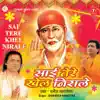 Kuldeep Sapro - Sai Tere Khel Nirale