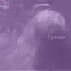 Skylvr - Propal (Slowed) [Slowed] - Single