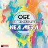 Oge - Nea Mera (feat. Nikos Ganos) - Single